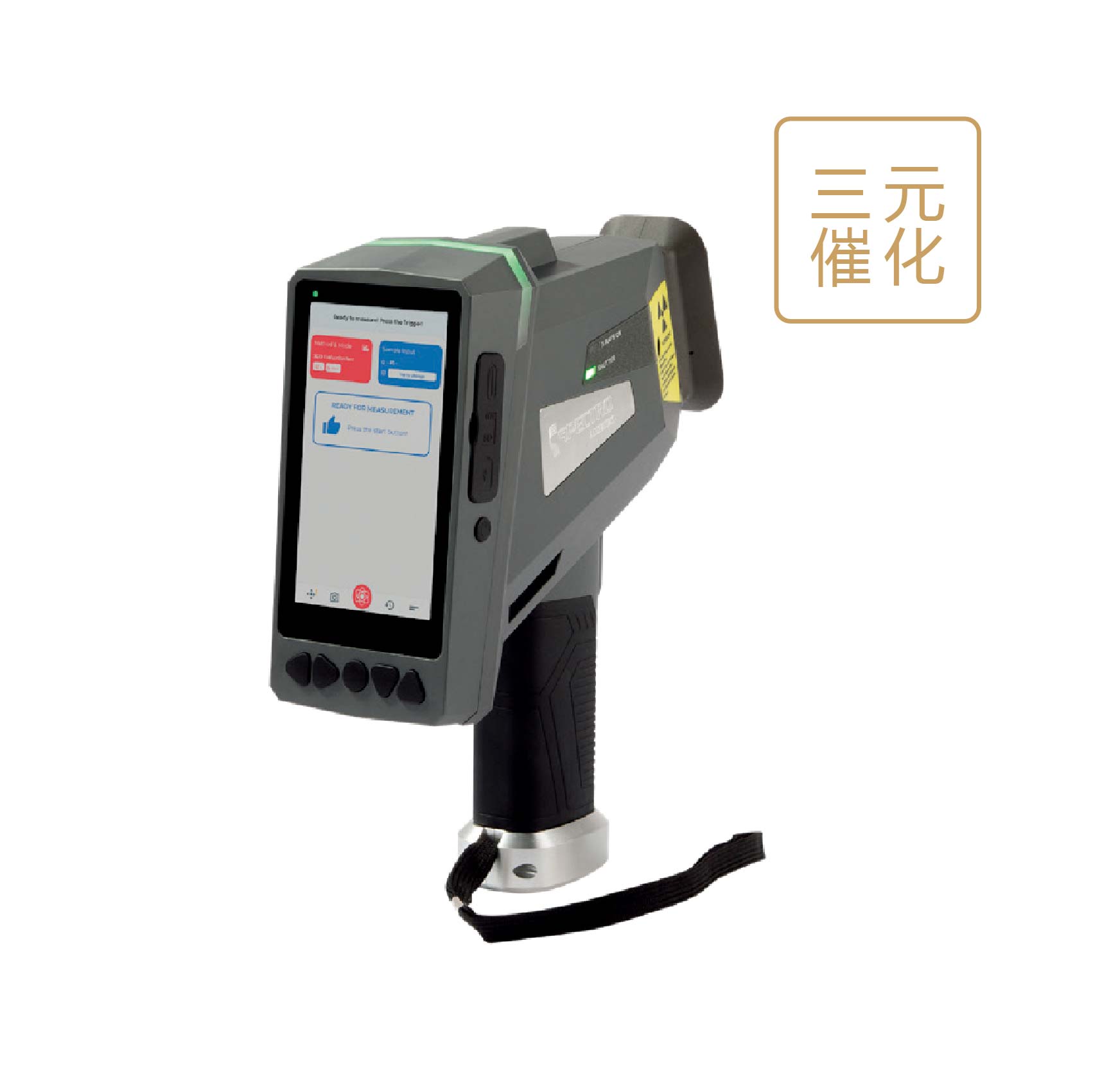 手持式三元催化光譜分析儀(三元型號)斯派克 SPECTRO xSORT 手持式三元催化光譜分析儀(三元型號)斯派克 SPECTRO xSORT